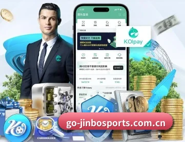 金博体育在线娱乐 APP 深度功能（JINBO）